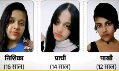 Online gaming news today: father taken mobile for stop game 3 sister suicide case jumped into 9th floor gajiyabad viral child psychology