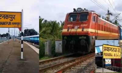 Champawat Tanakpur Prayagraj Triveni Express train from February 15, route timings schedule uttarakhand breaking news today