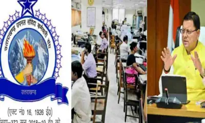 Uttarakhand UPNL breaking news: GO released about equal work pay DA today