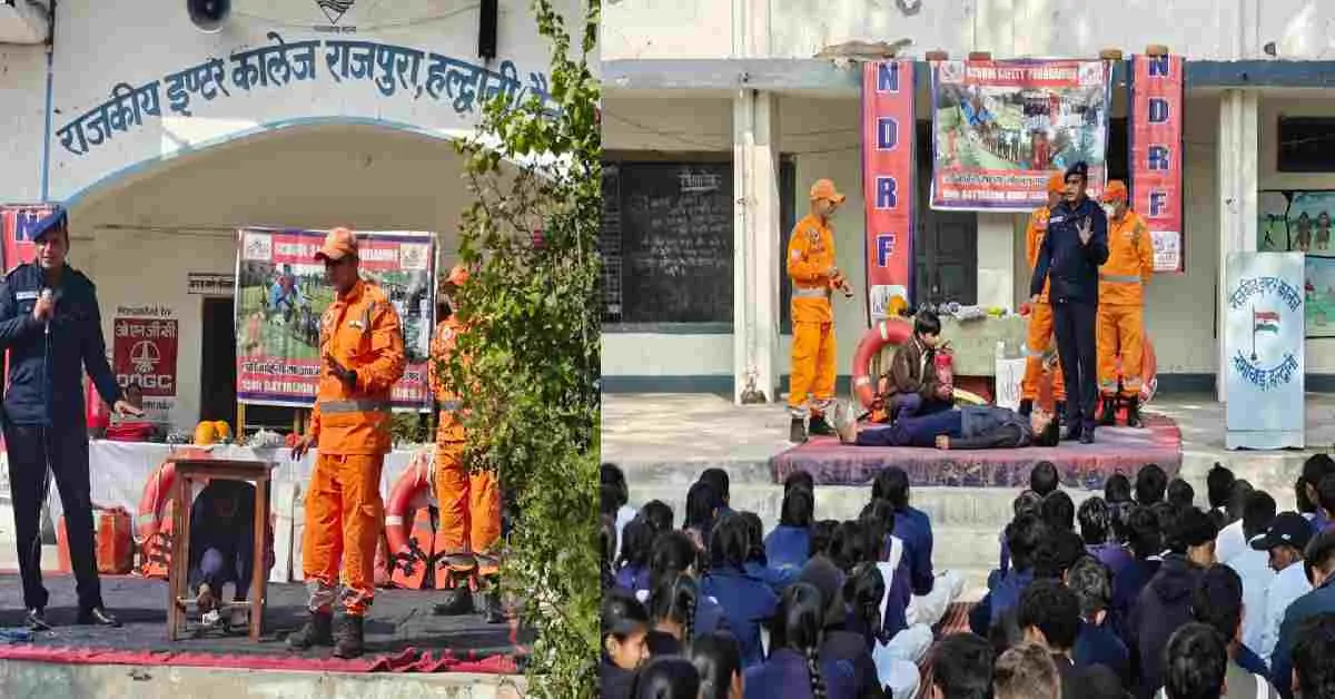 Uttarakhand Haldwani News NDRF 15th Battalion provided disaster management training in GIC Rajpura and Lamachowr: