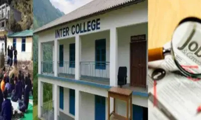 Uttarakhand 4th class bharti school vacancy recruitment govt jobs outsource started apply soon 2026 latest news today