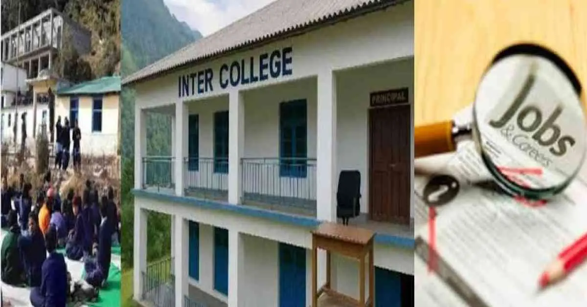 Uttarakhand 4th class bharti school vacancy recruitment govt jobs outsource started apply soon 2026 latest news today