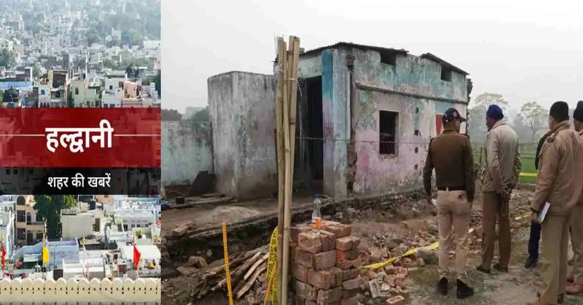 haldwani breaking news today: elder brother sandeep killed son jaiswal murder case nainital uttarakhand: