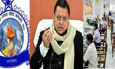 Uttarakhand upnl news today Thousands employees posted on unapproved posts will not be removed Dhami govt gave big relief