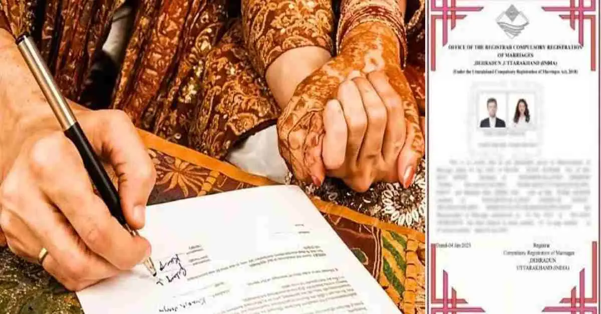 Uttarakhand marriage registration fee: now fees taken for certificate late fees fine also relief over by govt.