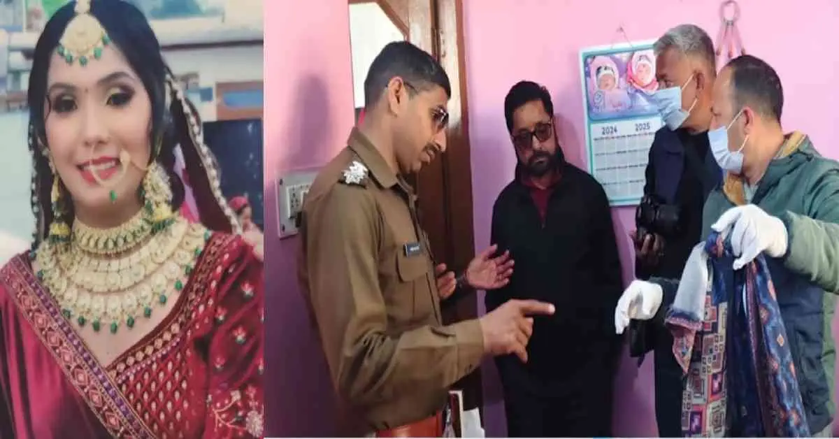 Pithoragarh news today: pooja bhatt died suicide case aincholi uttarakhand breaking: