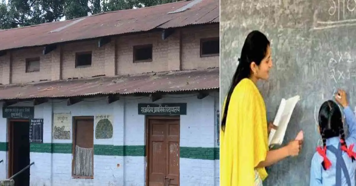 Uttarakhand school news today 2 teacher posted on single student in primary Chakrata dehradun education system breaking