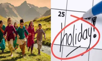 Uttarakhand champawat holiday news today: 3 public local holiday declared in school office.