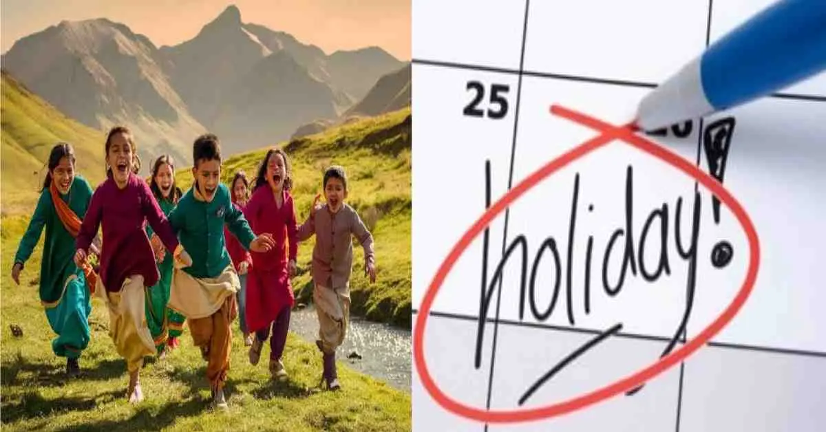 Uttarakhand champawat holiday news today: 3 public local holiday declared in school office.