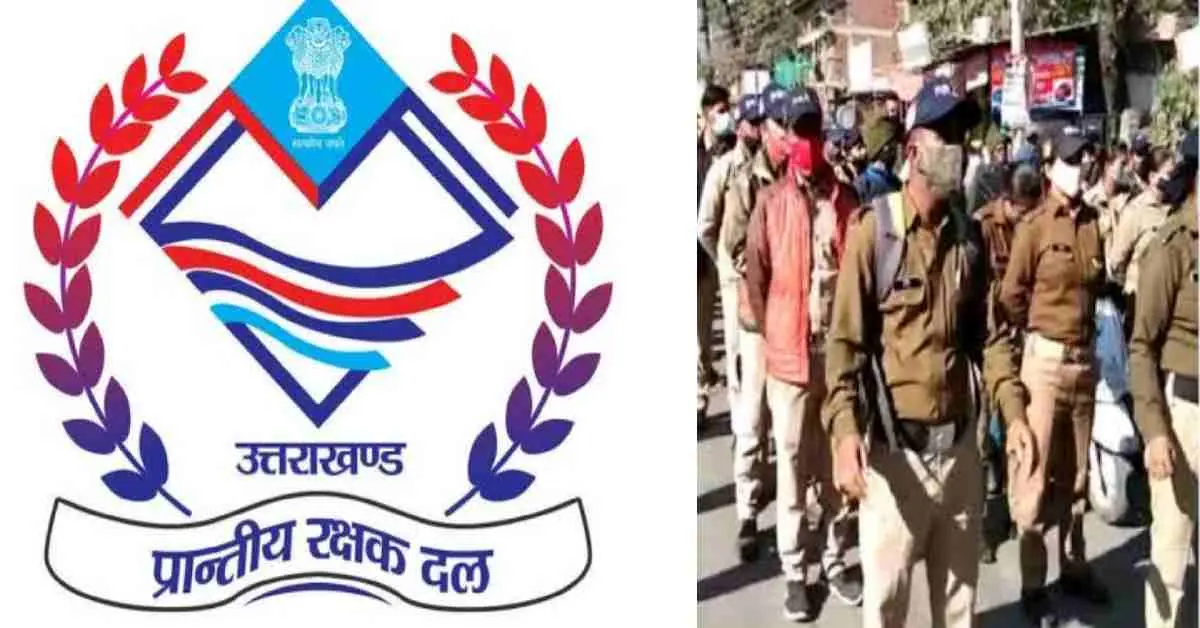 Uttarakhand PRD News: 2900 personnel were not removed from duty due to lack of budget for soldiers breaking news today