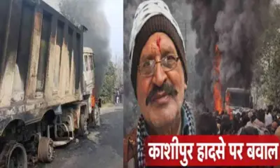kashipur bike Accident today jaypal Singh died truck udham Singh Nagar road uttarakhand latest news: