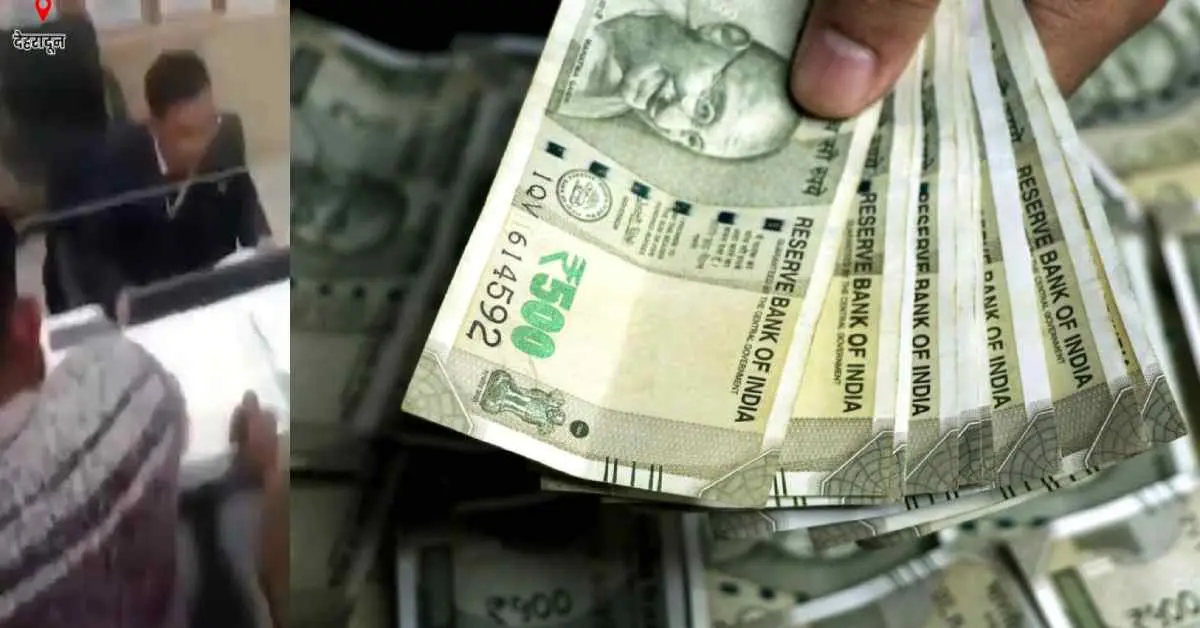Dehradun news today: Deal of dead body in Dehradun grafic era private hospital, pay 2.37 lakh and take body uttarakhand breaking.