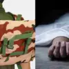 Dehradun ITBP Soldier Suicide Case Uttarakhand breaking News Hindi