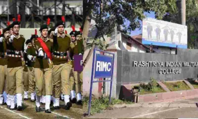 RIMC ENTRANCE EXAM 2026 apply online admission process