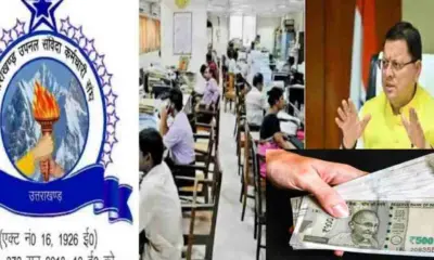 UPNL salary news today: employees will get equal pay increased salary with in 2 months uttarakhand breaking live