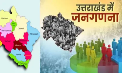 uttarakhand census jangadna 2026: notification issued of janganana jangarna all border of village district sealed breaking news today