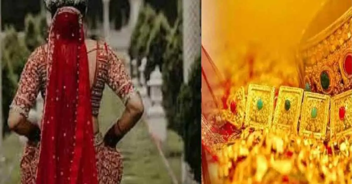 Ranikhet news live today: A month after the wedding bride absconded with jewellery and cash almora uttarakhand.
