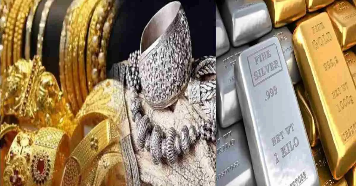 Breaking news: gold silver price today hindi reduced on 16 feb 2026 know reason