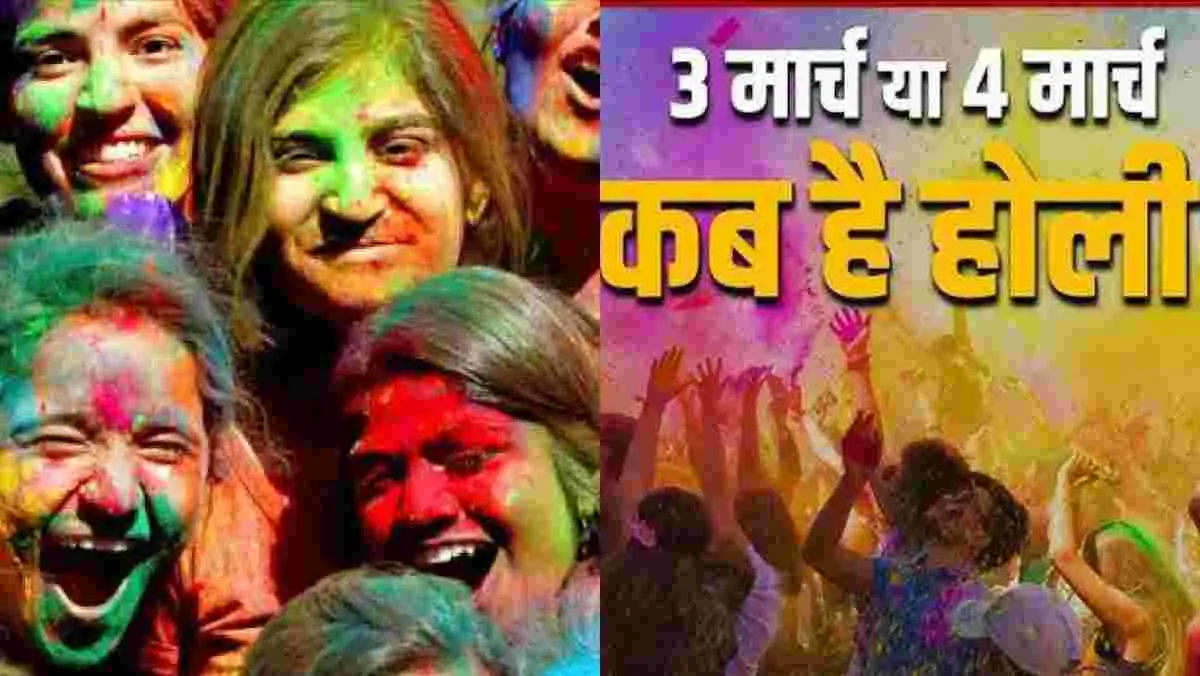 Holi 2026 Date Confusion Holika dahan