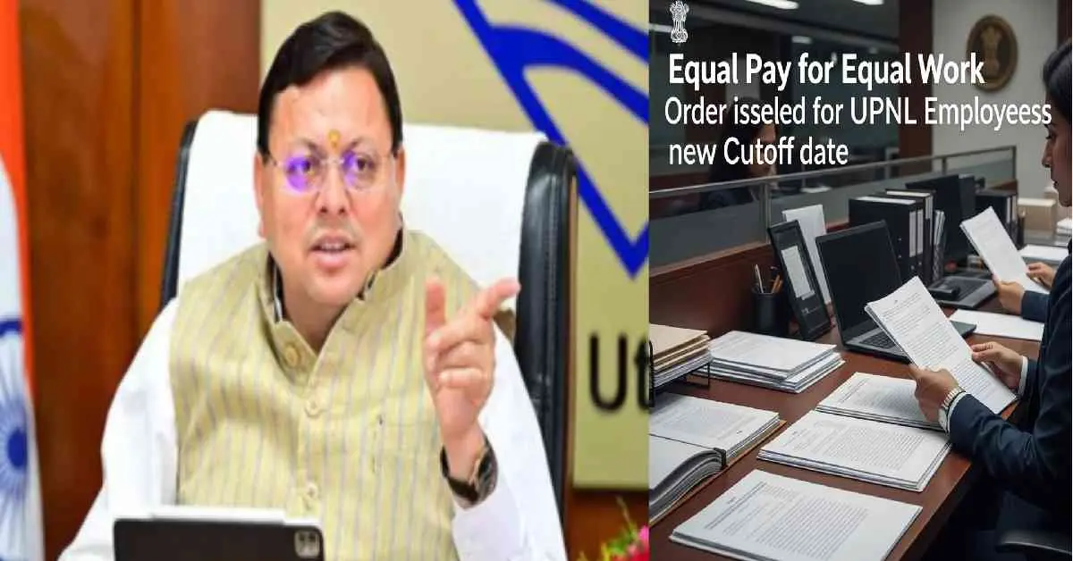UPNL news today: new cut off date issued GO released for equal work pay employees uttarakhand breaking