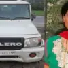 Uttarakhand dehradun teacher accident today: primary school head Master sushila binjaula died in bike bolero sahaspur road news