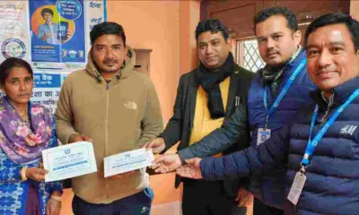 PMJJBY Scheme benifits ,almora 2 lakh rupees check
