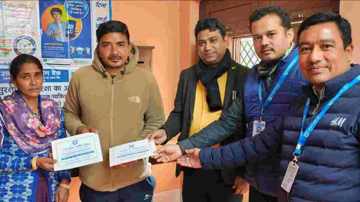 PMJJBY Scheme benifits ,almora 2 lakh rupees check