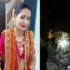 Pithoragarh car Accident today: pwd employee yogesh kumar died with his wife nidhi raj in ghat matela uttarakhand latest news