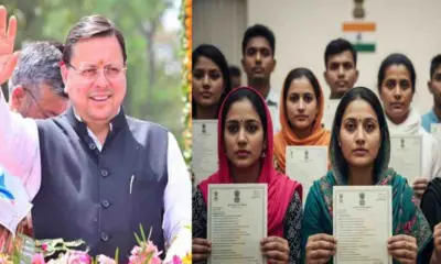 Uttarakhand aaj ki khabar: 147 Pakistanis and 6 Afghans got citizenship from CAA breaking news today