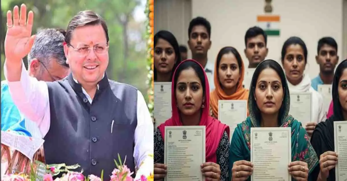 Uttarakhand aaj ki khabar: 147 Pakistanis and 6 Afghans got citizenship from CAA breaking news today