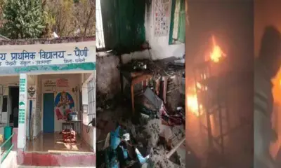 Chamoli aaj ki khabar: fire on primary school painee due to short circuit uttarakhand latest breaking news today