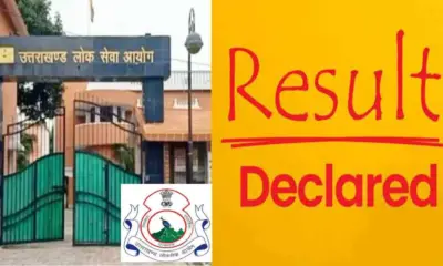 UKPSC Exam Result 2026: uttarakhand Public Service Commission declared District Sports Officer 2025.