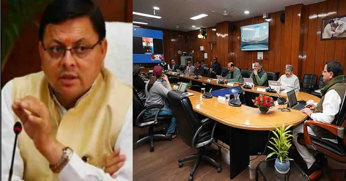 Uttarakhand Dhami Cabinet meeting today: know big decision of 25 feb 2026