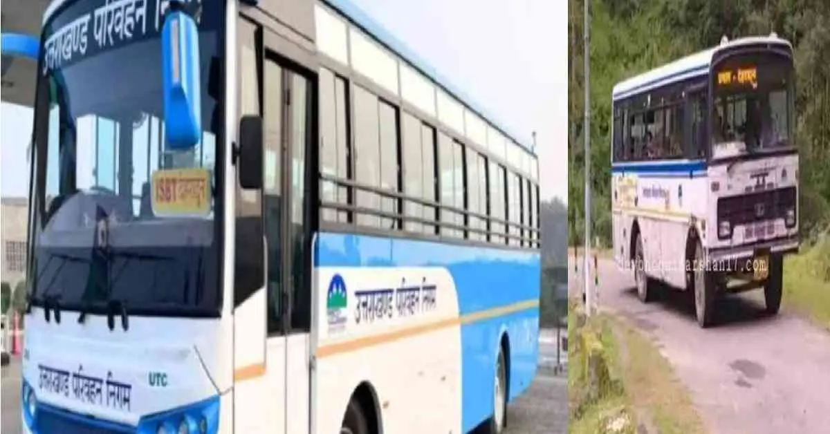 Uttarakhand roadways News Today: driver conductor employee get incentive on duty during Holi festival.