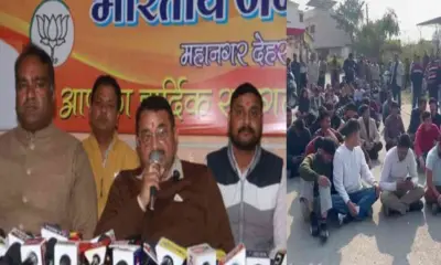 Dehradun samachar today: MLA Umesh Sharma Kau apologizes, teachers end protest uttarakhand live update