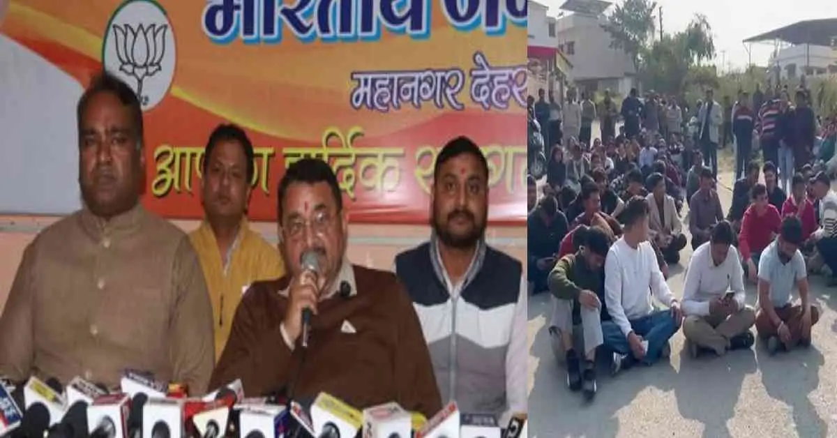 Dehradun samachar today: MLA Umesh Sharma Kau apologizes, teachers end protest uttarakhand live update