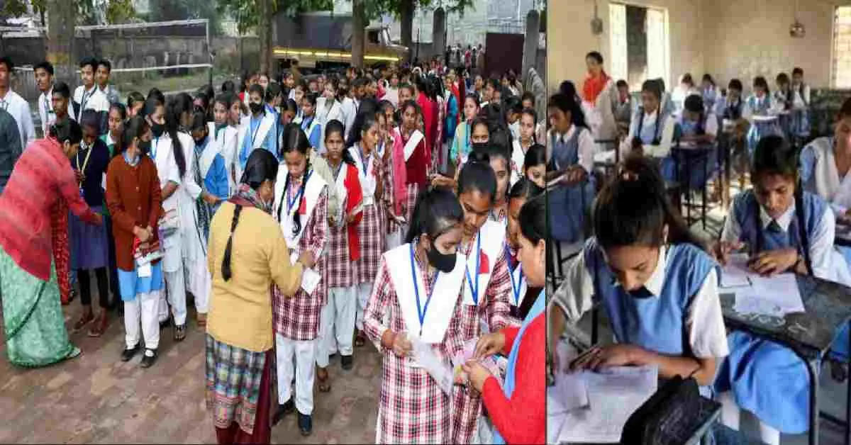 Uttarakhand board exam news: identity card also mandatory with admit card during paper 2026 breaking update today