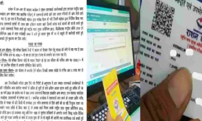 Uttarakhand Uttarkashi ration card news: surrender before 9 march otherwise strict legal action