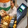 Ration news digital wallet: Now ration available from control through e-rupee, subsidy come digitally policy start latest update today