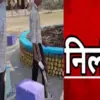 Uttarakhand dehradun school news today: head Master ajmat parveen suspended in student painting case premnagar.