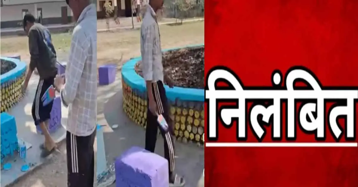 Uttarakhand dehradun school news today: head Master ajmat parveen suspended in student painting case premnagar.