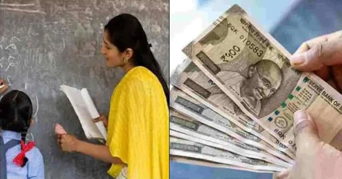 Uttarakhand guest teacher news: recovery of holiday wages from Feb month salary latest update today