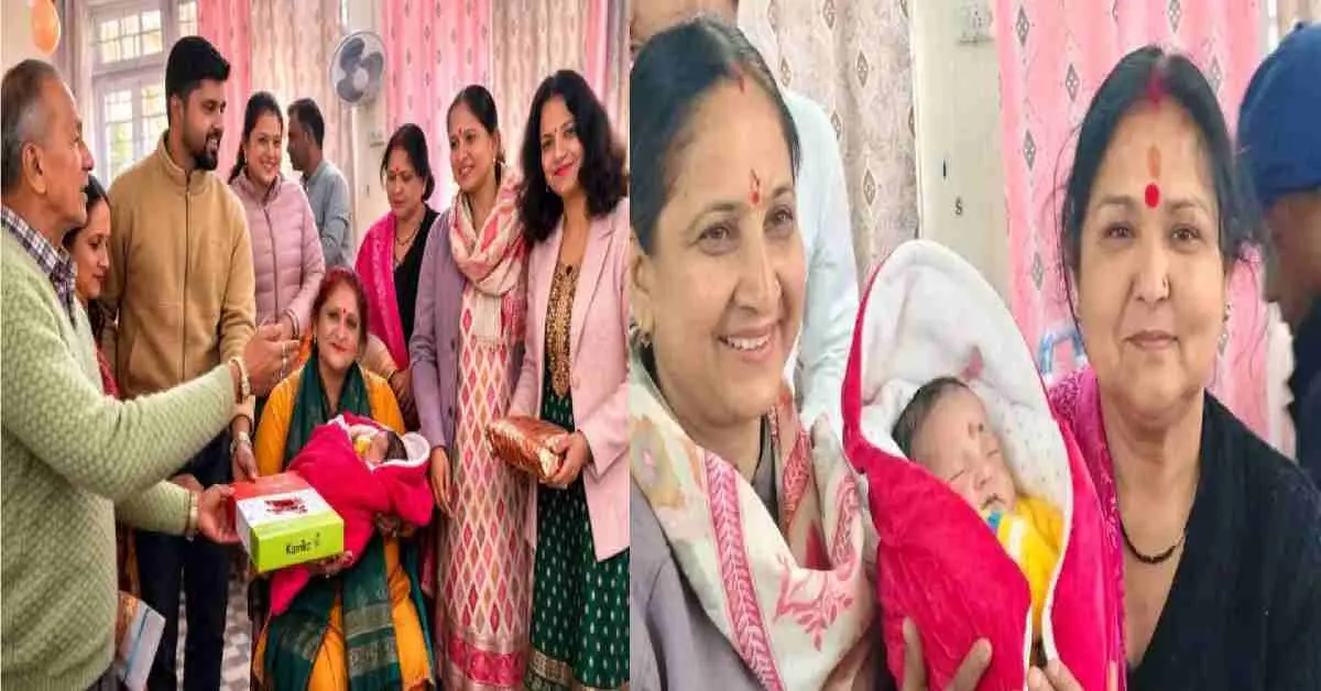 Rudraprayag news today: ninth grade miner student gives birth to a child, naming ceremony uttarakhand.