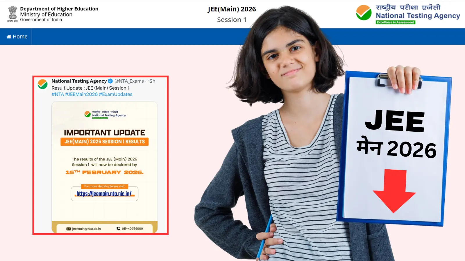 Breaking news: JEE mains result 2026 out see now 12 students got 100 percentile