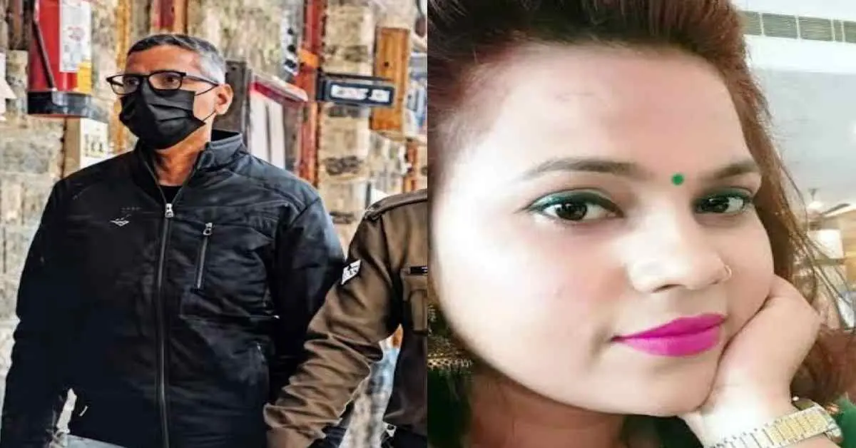 Nainital news live: Deceived Deeksha by posing as a Hindu, then murdered her in Nainital court gave life imprisonment uttarakhand breaking update