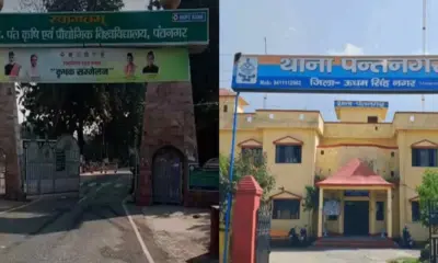 pantnagar news today: university security guard raped 5th class girl udham Singh Nagar Uttarakhand live update