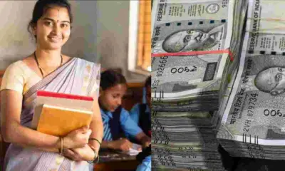 Uttarakhand News Live Today Guest Teacher salary