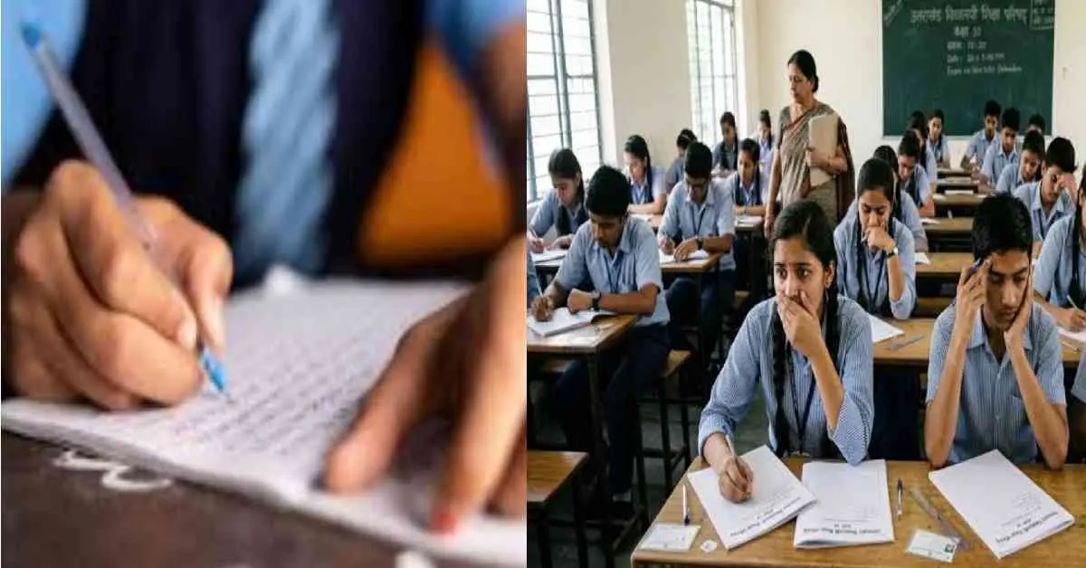 Uttarakhand board exam case: in 2026 2 more duplicate students gave paper fake admit card haridwar breaking news today