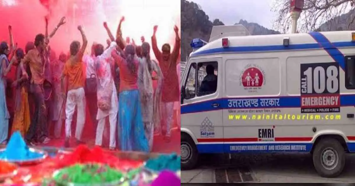 Uttarakhand Holi news today: Leave of 108 employees cancelled for Holi, ambulance to remain deployed latest update live
