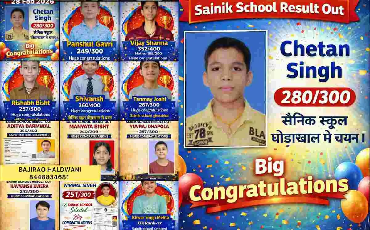 Sainik School result 2026 Haldwani Bajirao group of institutions ghorakhal